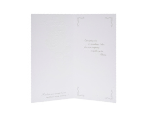 Karnet Wyrazy głębokiego żalu wzór 2