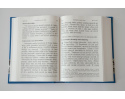 Pismo Święte Nowy Testament DUŻY DRUK