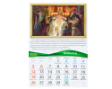 Kalendarz ścienny katolicki na 2026 rok z Matką Bożą Jasnogórską