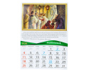 Kalendarz ścienny katolicki na 2026 rok z Matką Bożą Jasnogórską