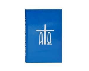 Lekcjonarz Mszalny A5 Tom 2 - Okres Wielkiego Postu, Okres Wielkanocy