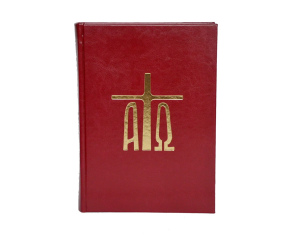 Lekcjonarz Mszalny Tom 2 - Okres Wielkiego Postu, Okres Wielkanocy