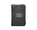 Pismo św. Biblia Tysiąclecia mała - czarna paginowana