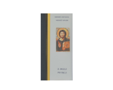 Z okazji prymicji wzór 2