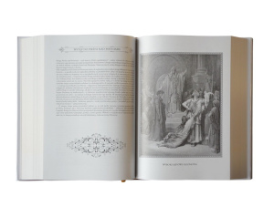 Biblia Rodzinna